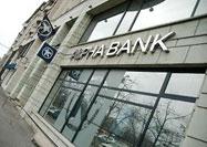 Alpha Bank: Formularul de refuz al actului aditional pune clientii pe drumuri